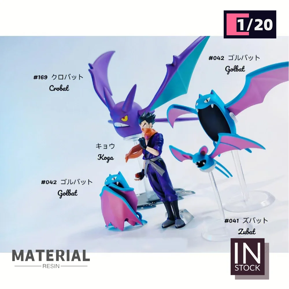 

[In Stock] 1/20 Scale World Figure - Zubat & Golbat & Crobat Collection Gift TOYS