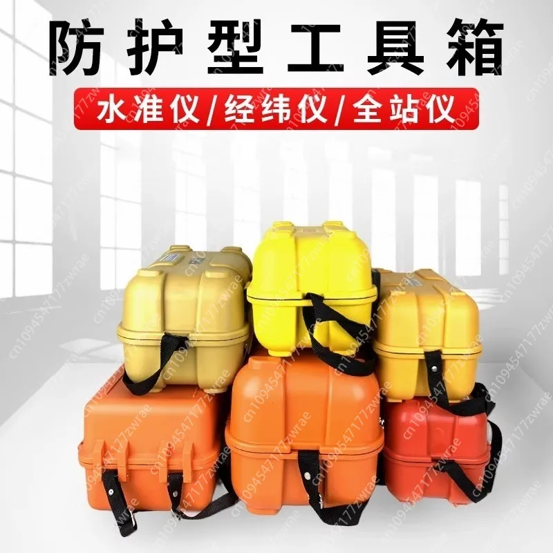 

Level Box, Optical Theodolite, Total Station, Universal Box, Southern Kolida Level Box