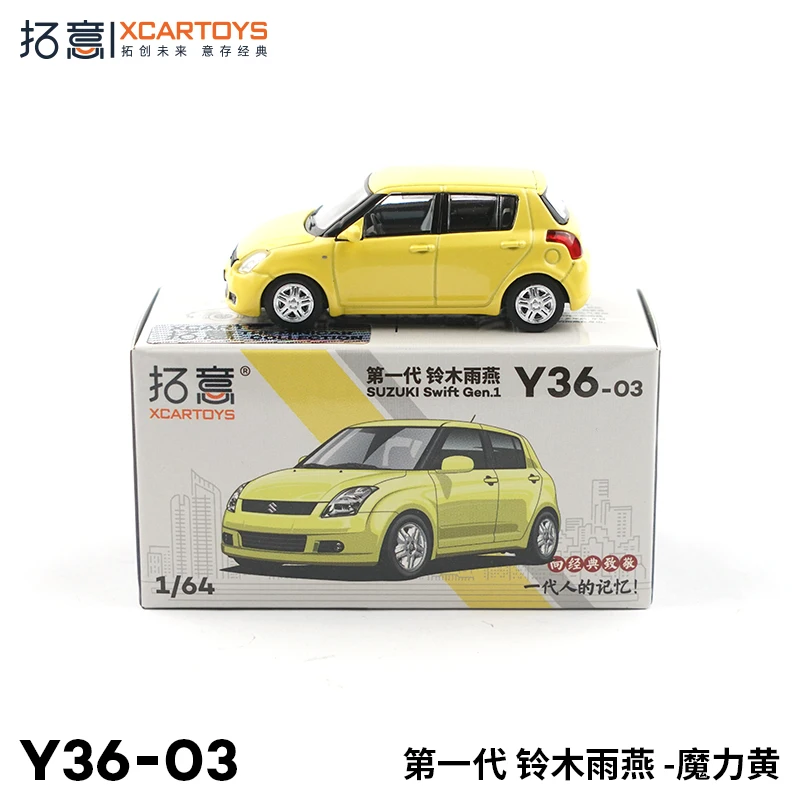 Tuoyi Xcartoys Y36-03 1/64 juguete de modelo de coche de aleación, regalo de juguete de adorno de escritorio rápido de primera generación