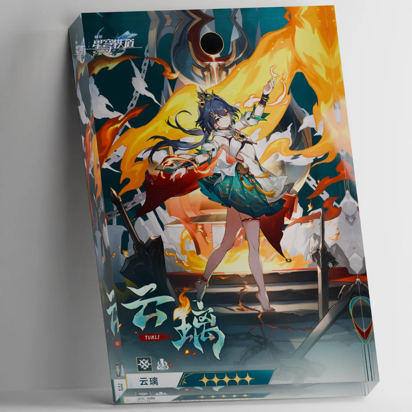 

Honkai Star Rail Yunli Light Cone Acrylic Block. 5-Star Physical Destruction. Xianzhou Zhuming Sword Hunter Barefoot Anime Decor