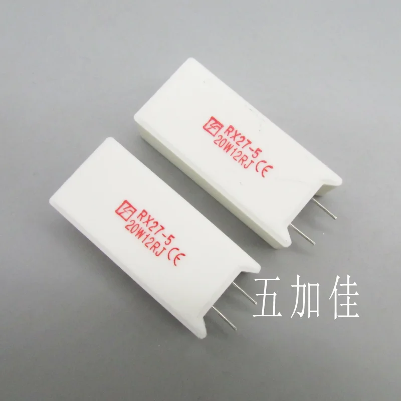 10-100pcs 20W 12R RX27-5% Writing Ceramic Resistors Vertical Direct Insertion Cement Resistors