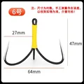 NO 6 Hook gape 27mm