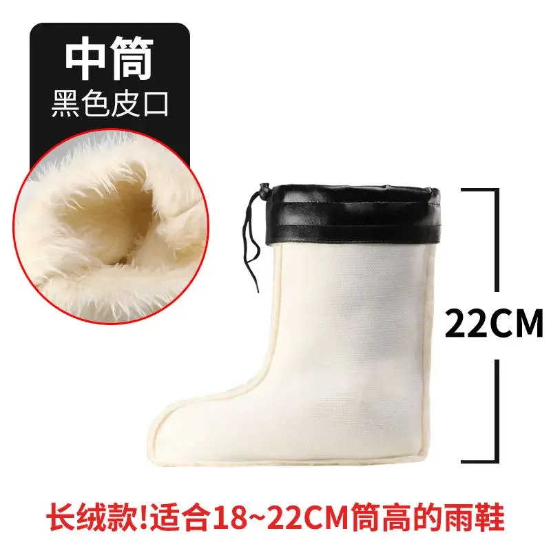 Men\'s Rain Boots Lining Thick Fleece Long Wool Cotton Cover Socks Liner Boots Lining Lining