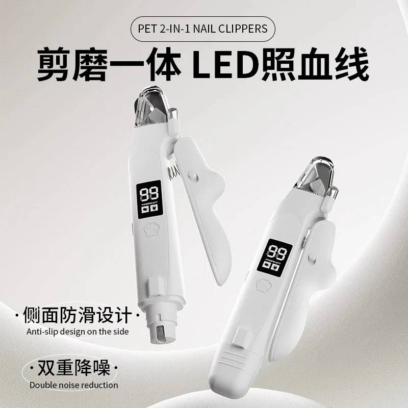Pet Nail Trimmer and Polisher All-in-One Multifunctional Digital Display Battery Pet Puppy Electric Nail Trimmer Tool