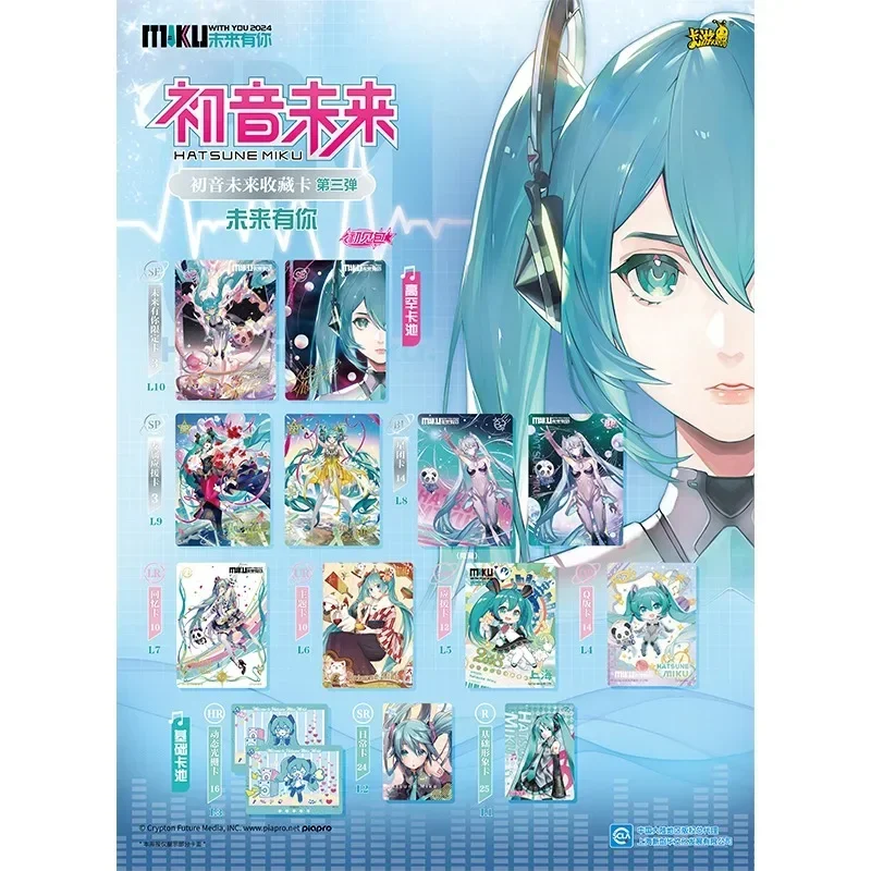 KAYOU New Hatsune Miku Card The Future Has You First Sight Bag Concert Dream Planet Dynamic Music Anime Collectible Cards Toys