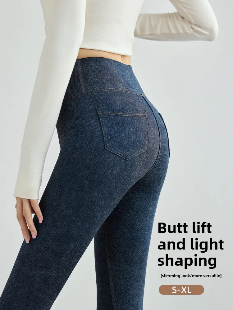 

Profional Yoga Pants Slimming Fitn arkskin Jeans High Waist Lengthened Elastic Abdomen Lifting Butt Winter New Arrival