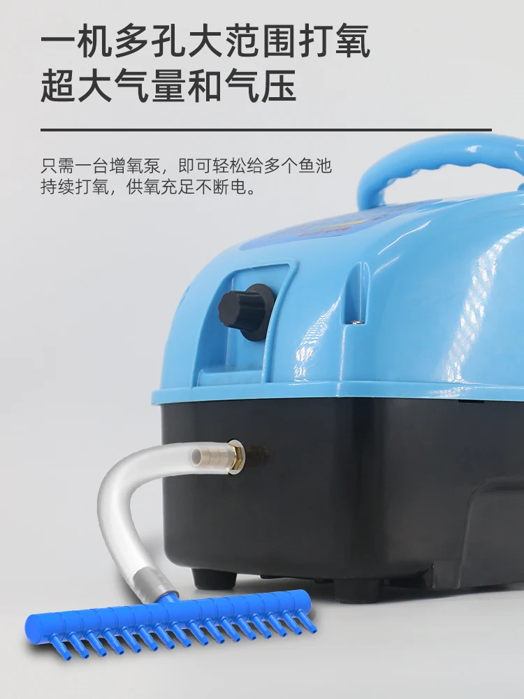 Oxygen pump for raising and selling fish, aerator for household use, high-power pump