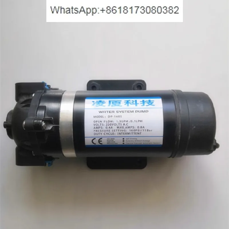 

Water pump integrated high-pressure diaphragm pump booster pump Lingxia Cola machine beverage machine accessories