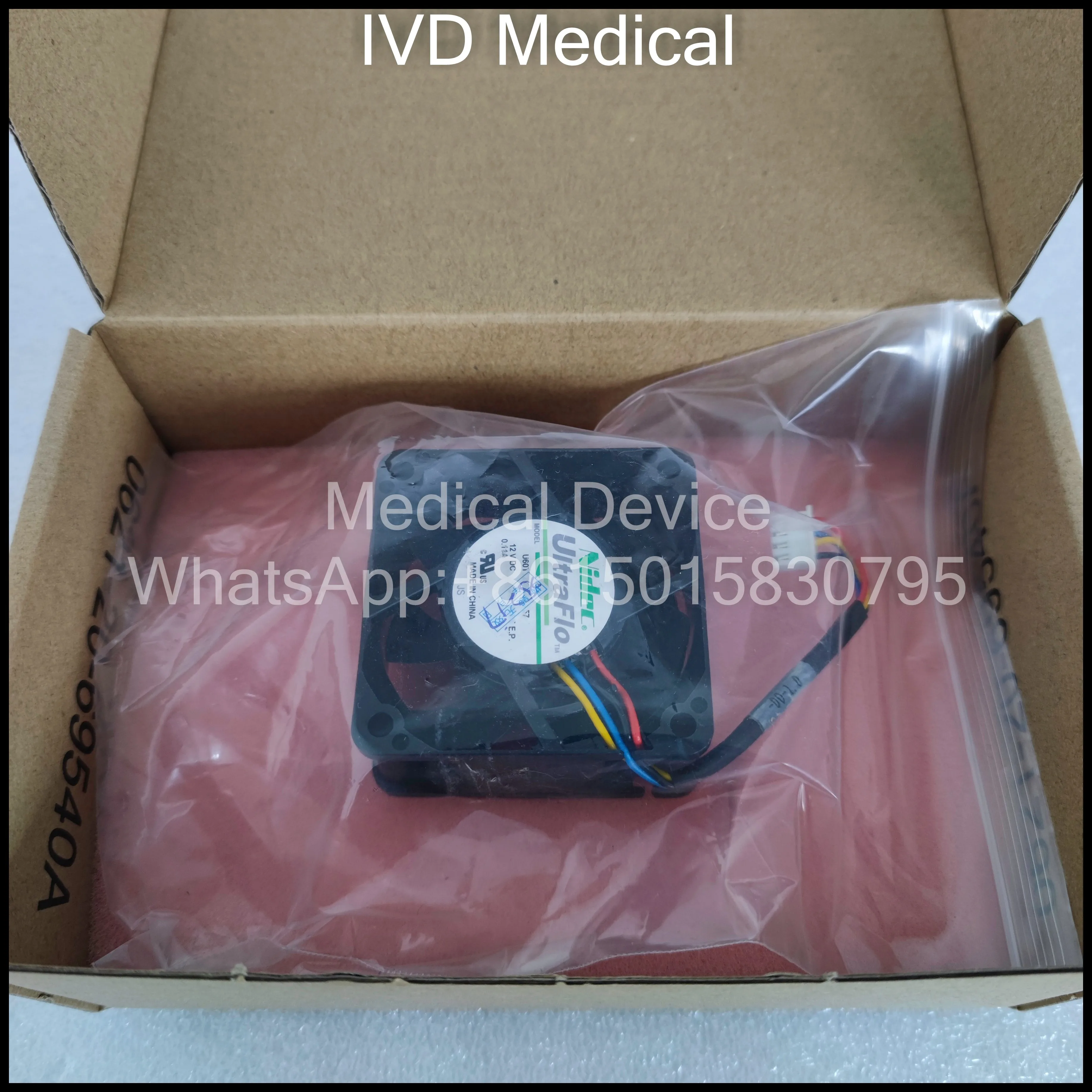 Mindray SV300 SV350 SV600 SV650 SV800 SV850 Ventilators - Cooling Fan Kit