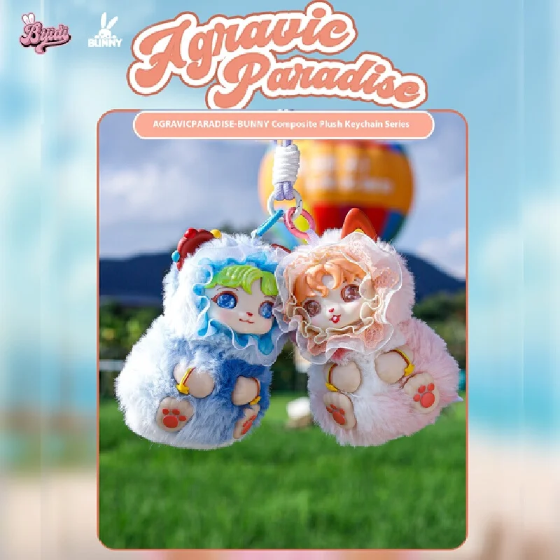 

Bunny Weightlessness Amusement Park Blind Box Cute Cartoon Backpack Pendant Fashionable Decoration Ornament Doll Birthday Gift