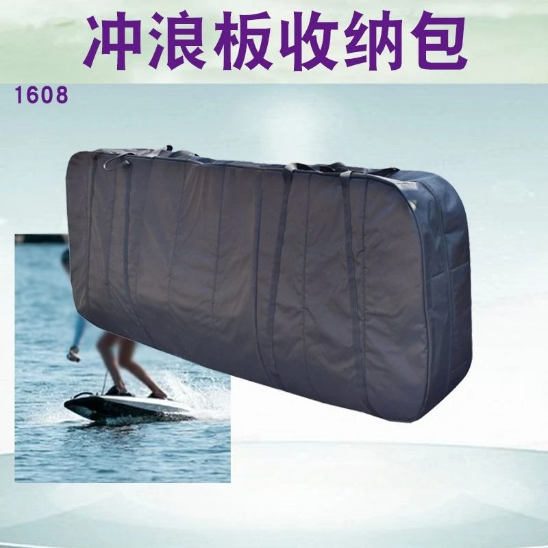 1608 surfboard tote bag inflatable paddle board yoga board water skiing board paddle board equipment portable dust bag