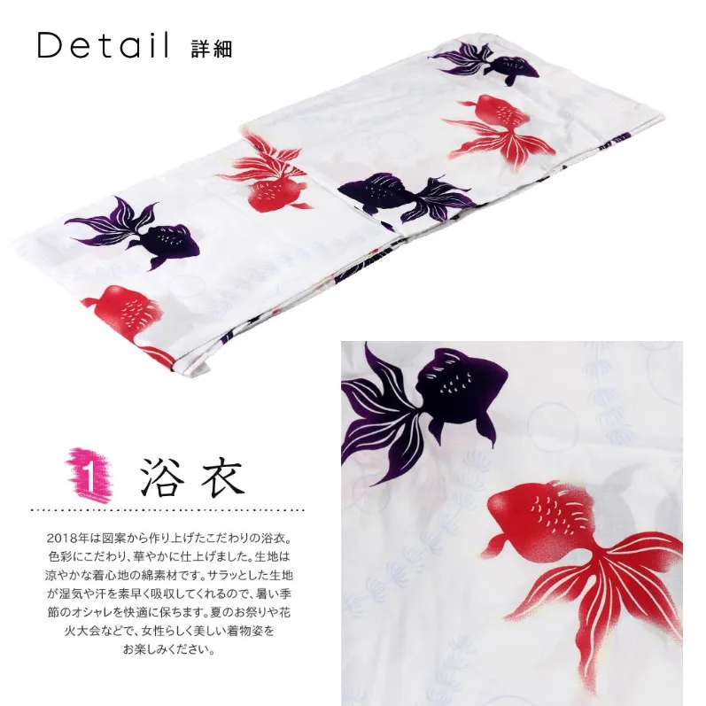 Japanese Women's Kimono Yukata Without Belt Goldfish Cotton Fabric For 140-175CM Length