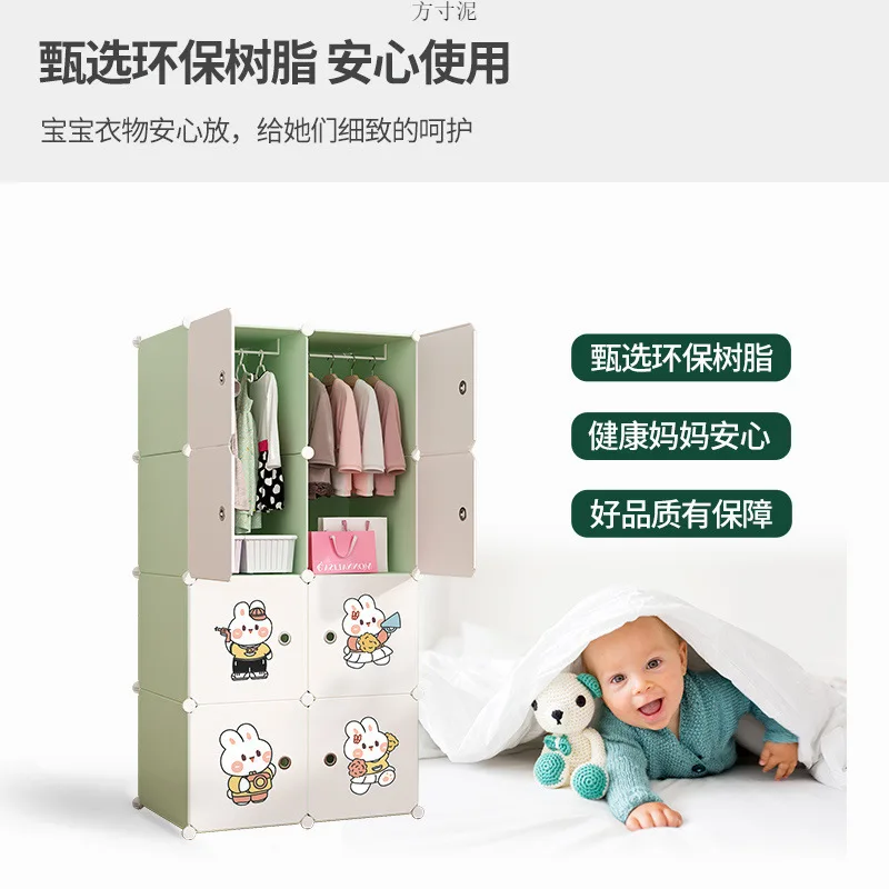 AOLIVIYA Wardrobe Simple Assembly Rental Room Household Children's Wardrobe Locker Bedroom Cloth Kitchen Single Dormitory Small