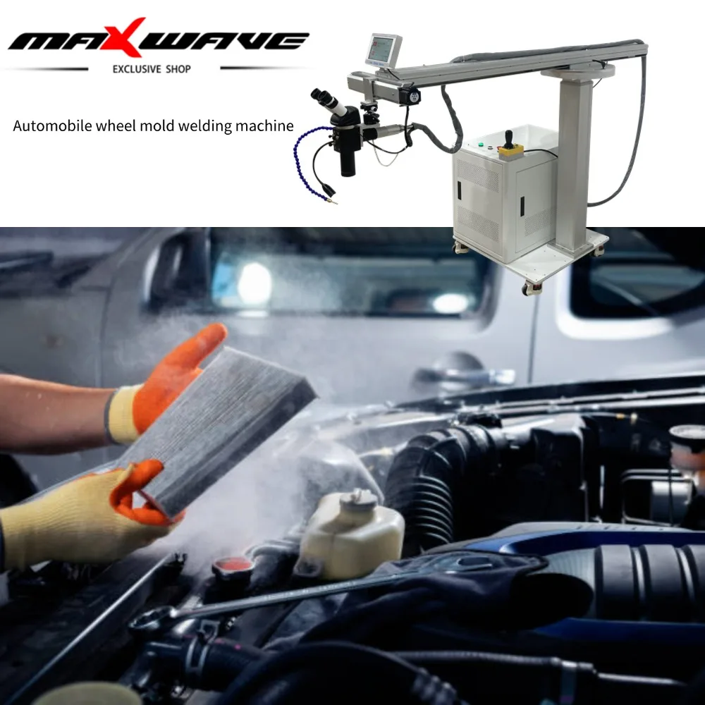 Fiber Laser Welding… - image