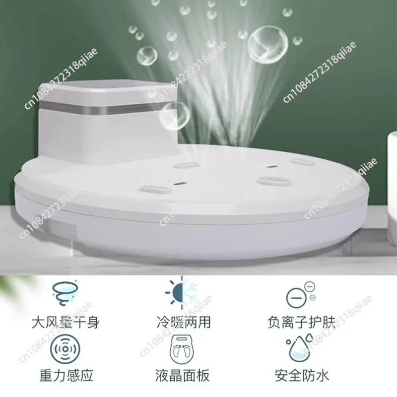 220V Bathroom Body Dryer Shower Household Negative Ion Body Drying Machine Secador Corporal