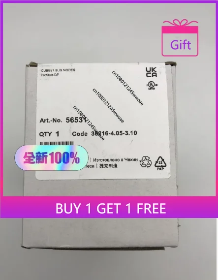 Brand new Murr Elektronik CUB E67 bus module (56531) in stock.