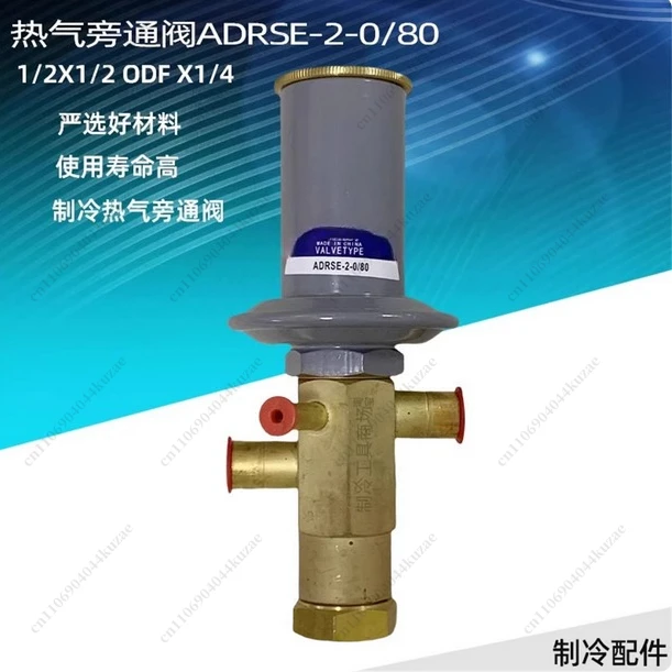 ADRPE-3 Bypass Valve - 5/8 Inch Control Valve for Refrigeration & Air Conditioning
