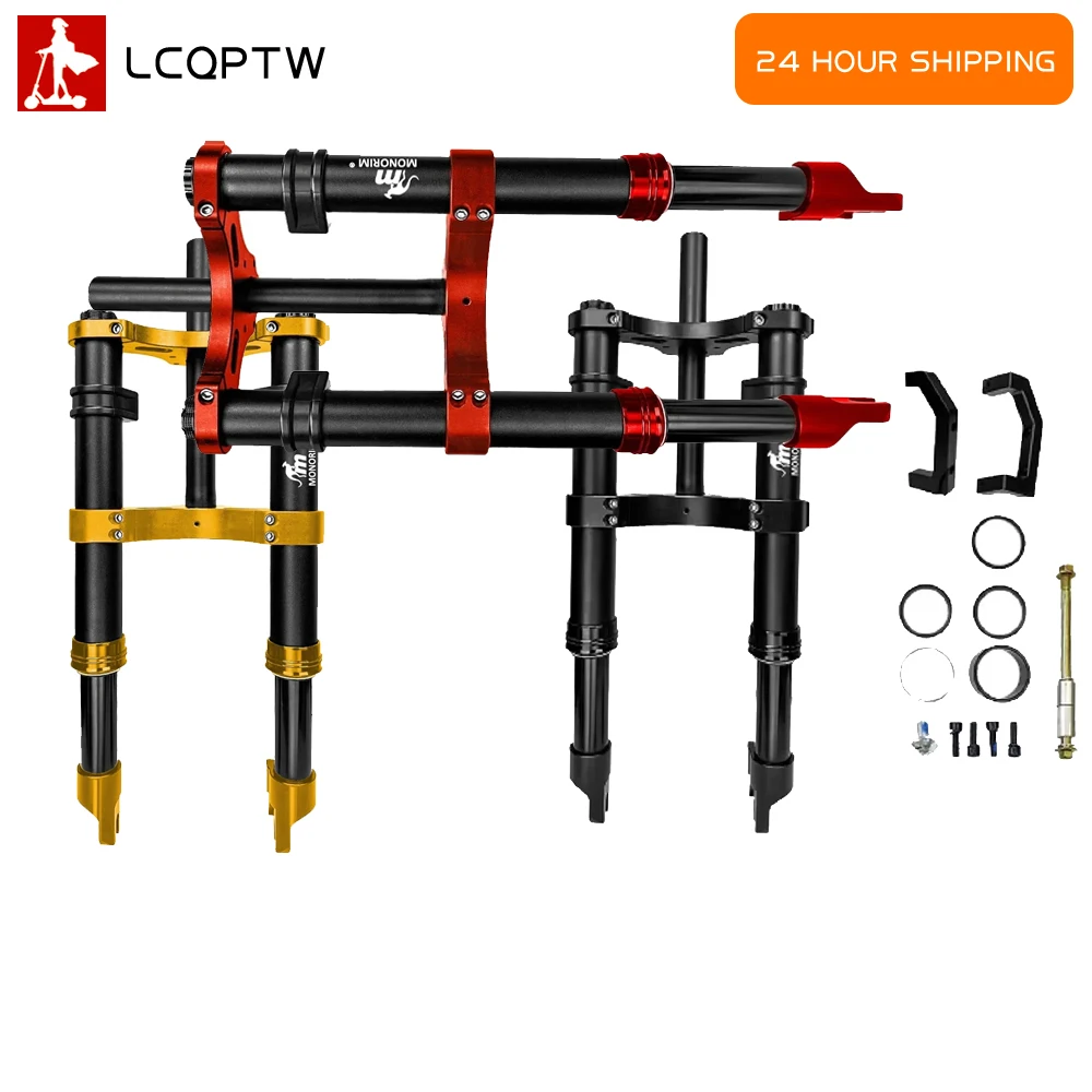 

Модифицированный комплект передней гидравлической подвески Monorim для электронного велосипеда, запасные части для ремонта электрического велосипеда MD0 490 мм