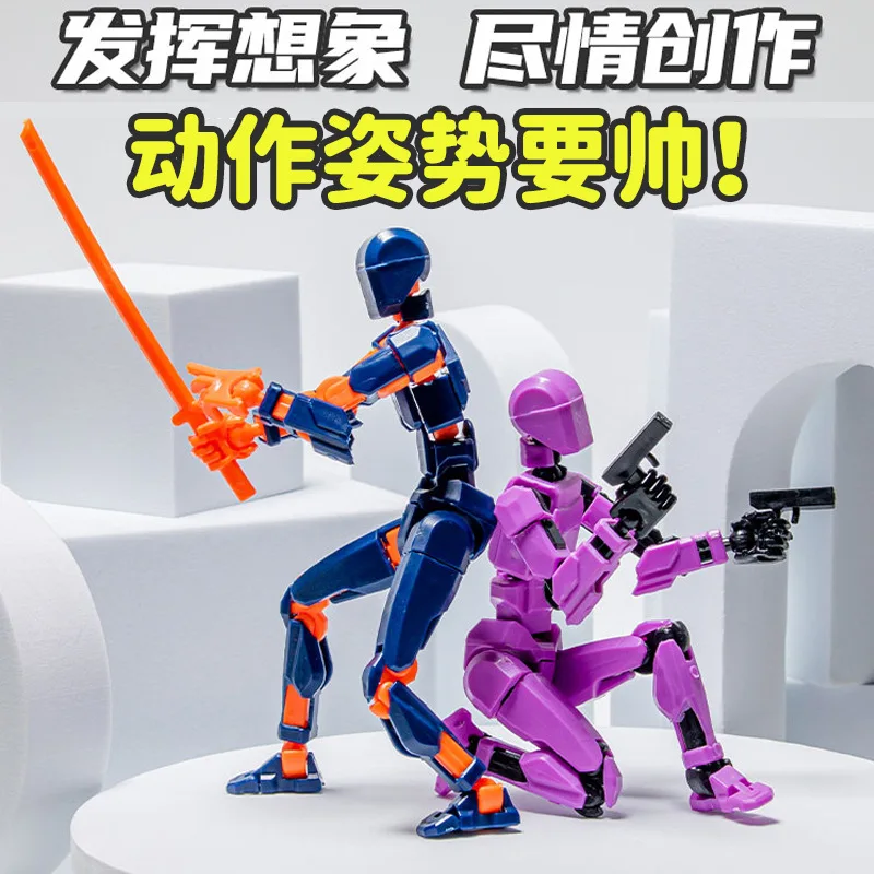 

Cross-border hot-selling joint people children's toys lucky dummy multi-joint movable 3D printing doll decompression artifact