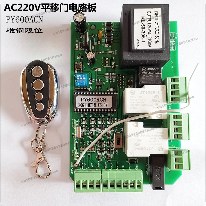 AC220V Circuit Board Controller Linear Courtyard Door Remote Control Automatic Electric Translation Door Motor Main Board