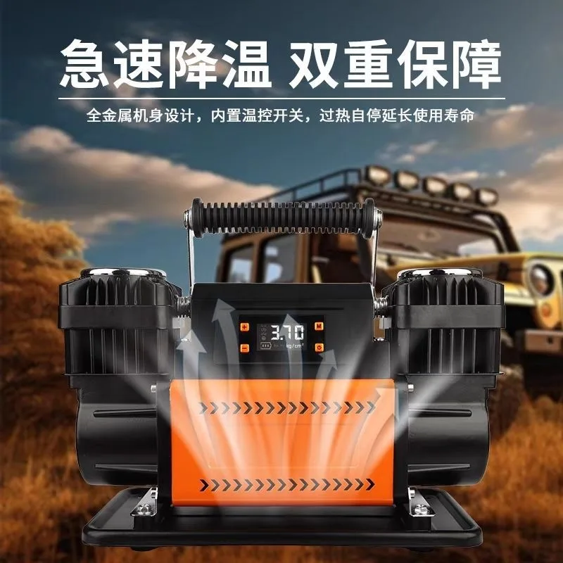 High Power Double Cylinder Digital Car Tire Air Pump for Multi Vehicles