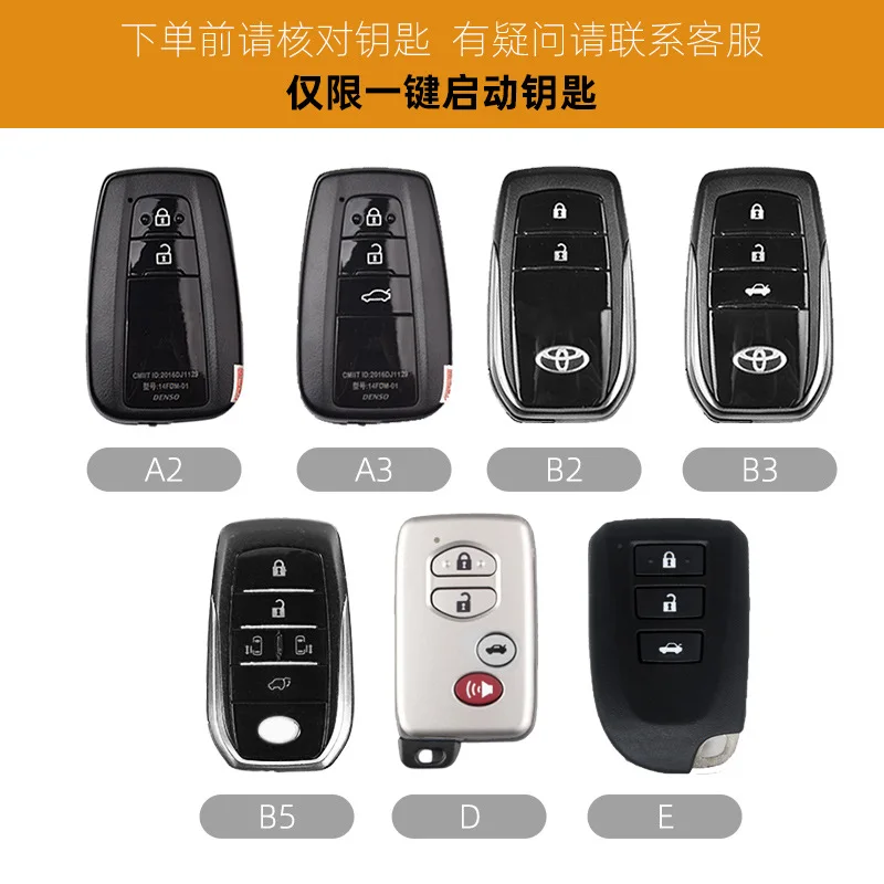 Leather Car Key Cas… - image