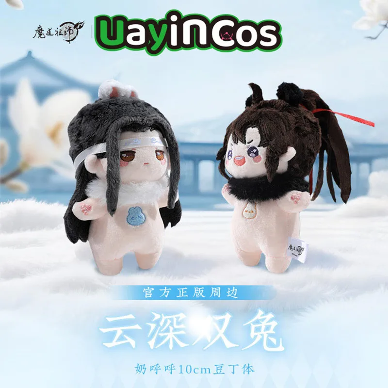 

10 см кукла Grandmaster of Demonic MDZS Wei Wuxian Lan Wangji, специальный кролик, плюшевая кукла, одежда, брелок, сумка, игрушка для детей