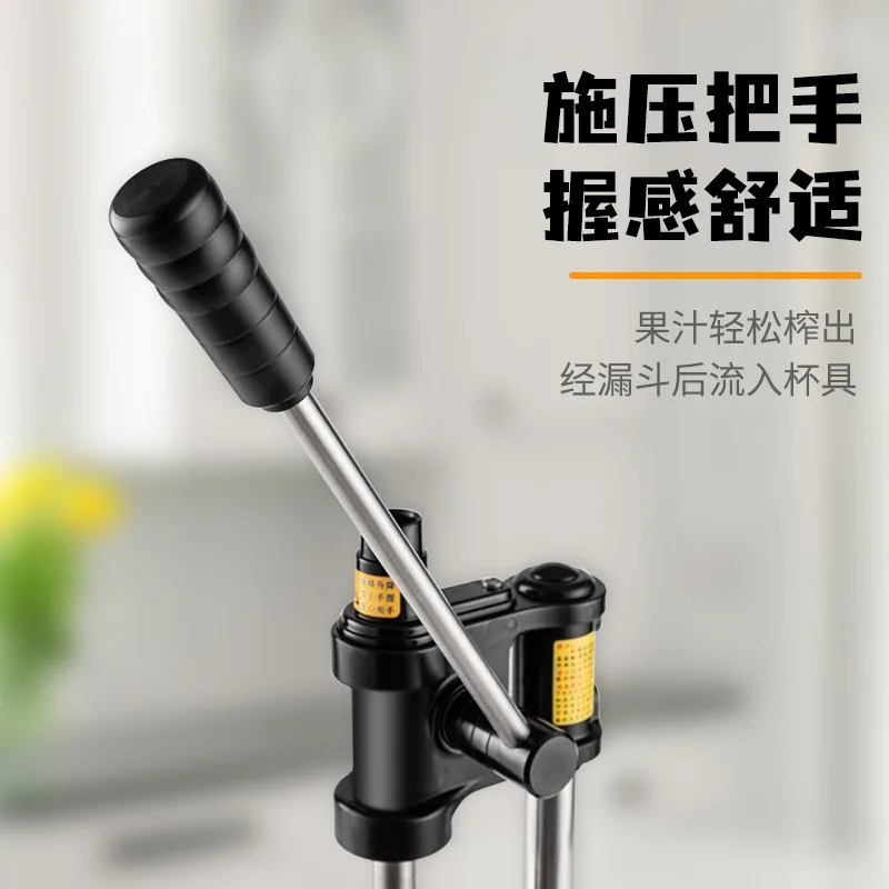 Commercial manual juicer stainless steel household fruit juicer pomegranate lemon orange juicer