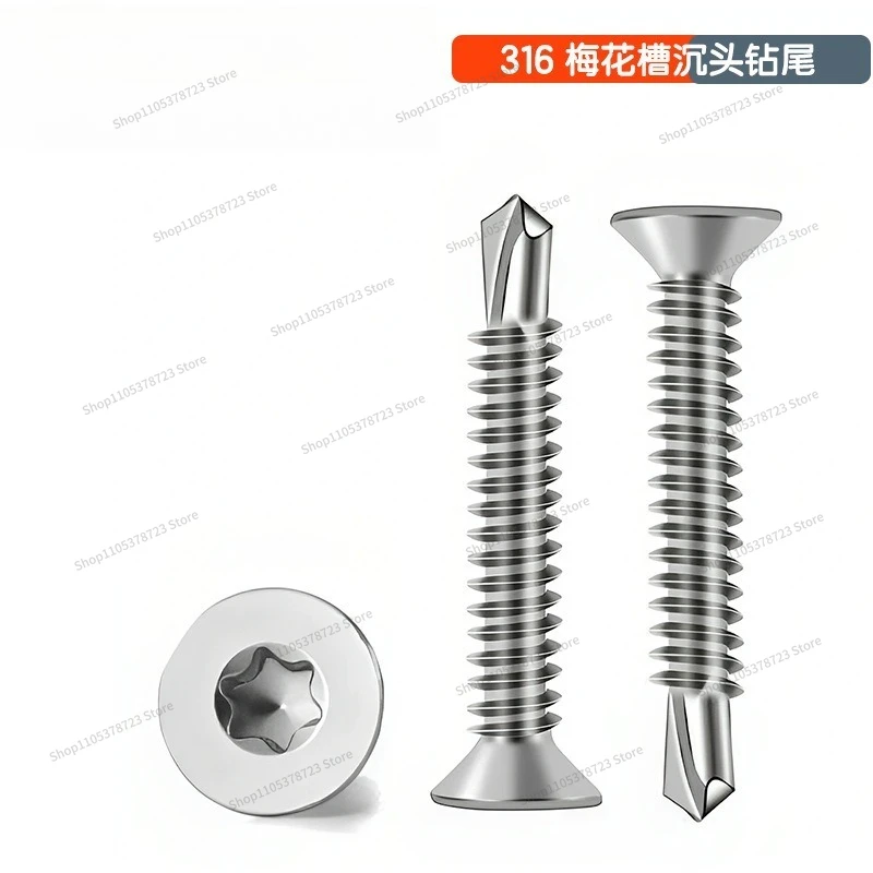 For 316 Stainless Steel Torx Groove Countersunk Drill Screws DIN7504OTX Torx Countersunk Head Drill Head ST3.5-ST6.3