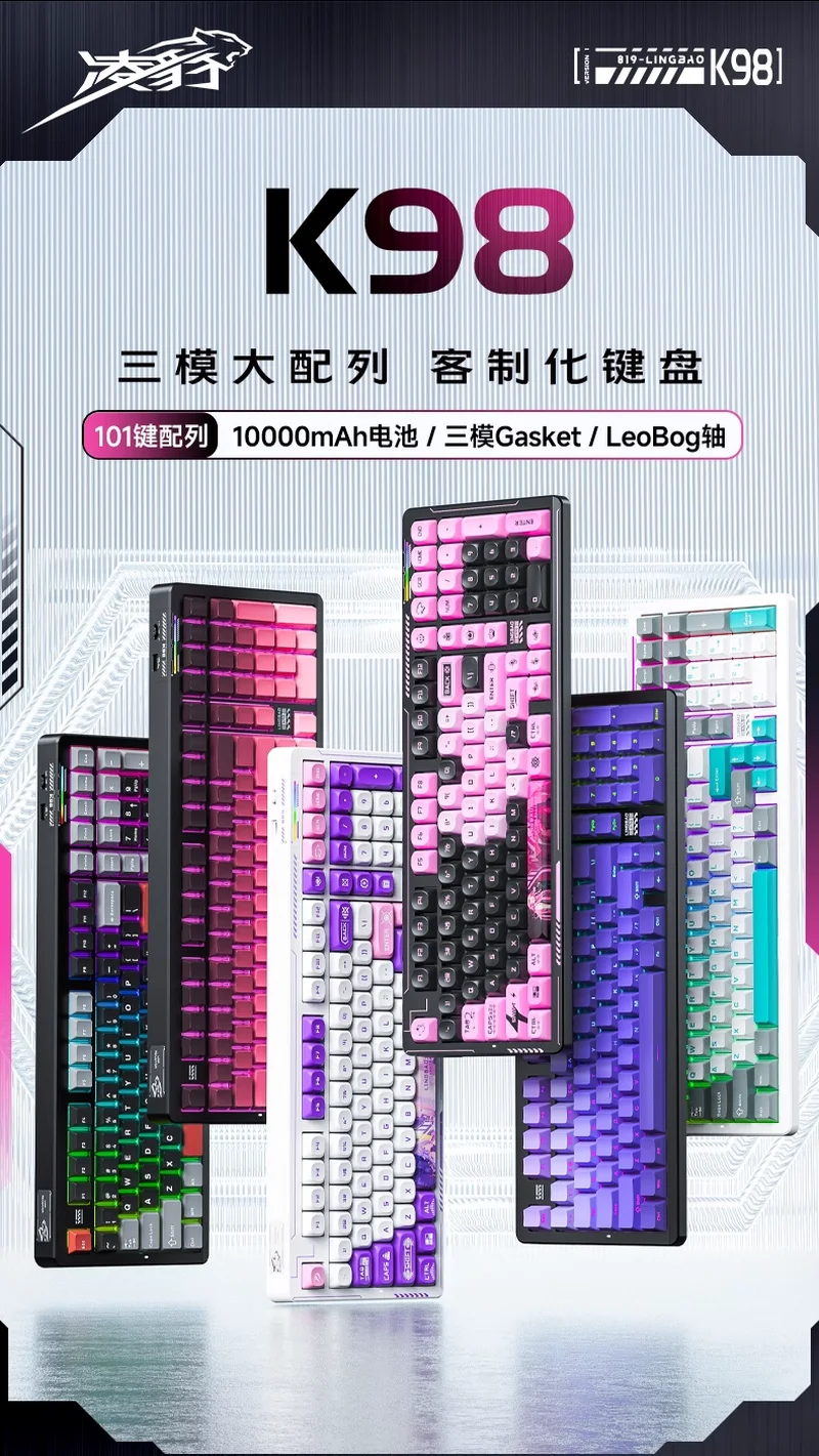 

AULA Lingbao K98 Wireless Bluetooth Mechanical Keyboard Side Carved E-Sports Game Computer Office Customized Special Keyboard