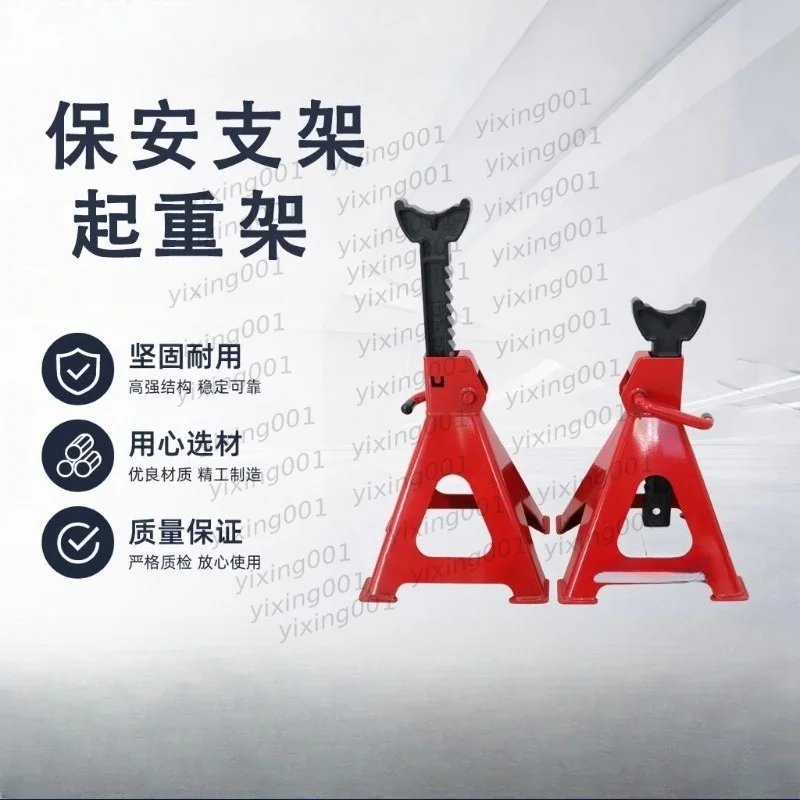 Heavy‑Duty Jack Stand With Lock Pin, 3T‑12T Capacity Car Safety Support for Auto Repair Maintenance