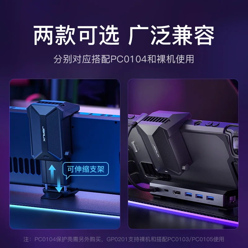 ملحقات محمولة بمروحة تبريد الهواء من Steam Deck oled radiator Steamdeck مثبتة على الظهر الصامت بقدرة 2000 مللي أمبير في الساعة #2