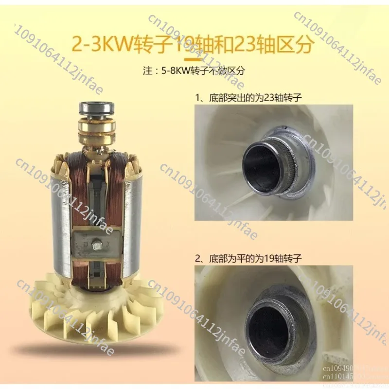 

Generator 2/3KW5/8KW Single-phase All-copper Coil Motor Accessories