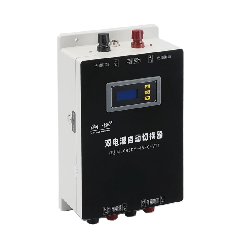

12V24V36V48V DC Electric Vehicle Dual Battery Switch Dual Power Automatic Switcher Controller DC