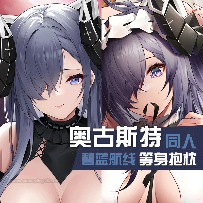 

August Von Parseval Dakimakura Azur Lane наволочка обнимающая подушка для тела чехол для всего тела отаку домашнее постельное белье Декор подарок