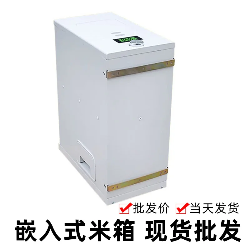 Kitchen cabinet rice box Embedded drawer type narrow tank Pull bucket cabinet
