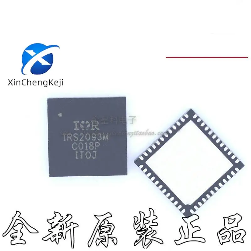 

10pcs original new IRS2093M IRS2093MTR IRS2093MTRPBF IRS2093 QFN48 audio amplifier IC