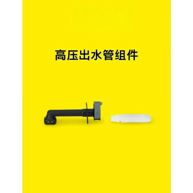 Washer Car Wash Machine Parts Consumables High-Pressure Water Outlet Pipe Assembly Compatible with K2K3