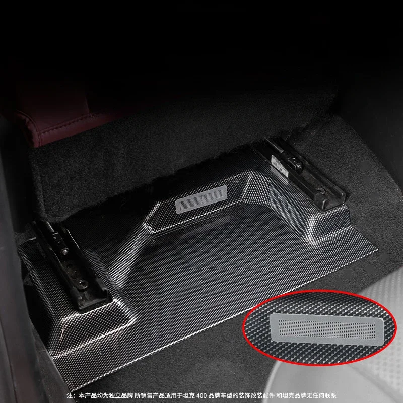 

for TANK400 fully surrounds the air outlet under the carbon fiber seat with anti-kick and anti-blocking protection cover