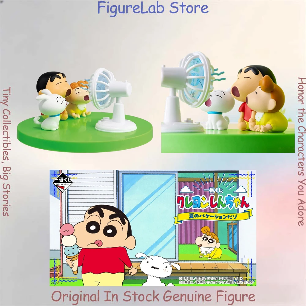 Official Genuine In Stock Bandai Ichiban Kuji 