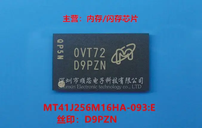 5-10PCS MT41J256M16HA-093:E Screen Printed D9PZN Package BGA96 Memory IC 100% Brand New Original Stock Free Shipping