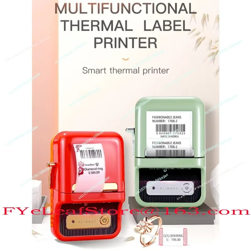 20-50Mm Self-adhesive Sticker Label Printer