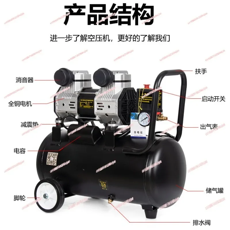 220V Small  Compressor Oil-free Silent  Pump High Pressure Industrial  Compressor Portable Woodworking Air Pump