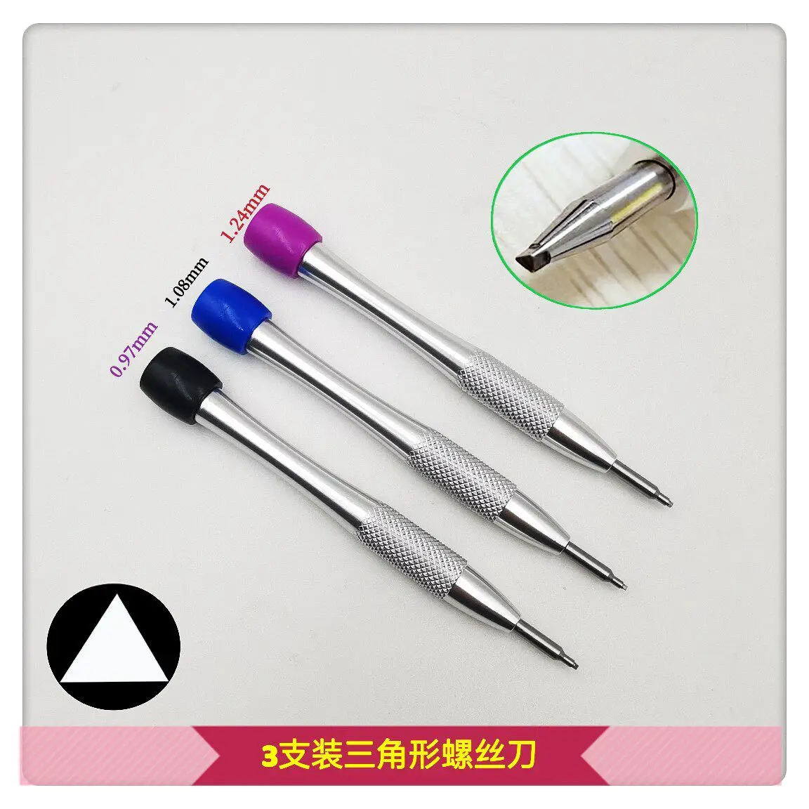 3235 Movement Rotor Bearing Tool | Triangular Screwdriver for Automatic Rotor Removal Watch Repair
