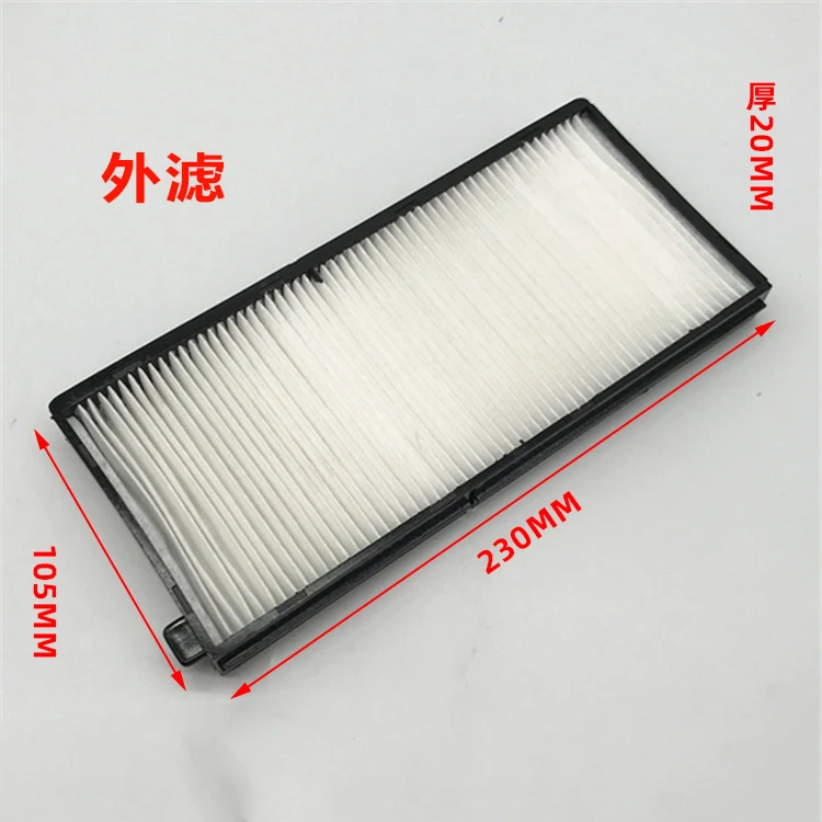 Modern excavator air conditioner filter element R150 210 215 220 225-7 225VS external filter accessories