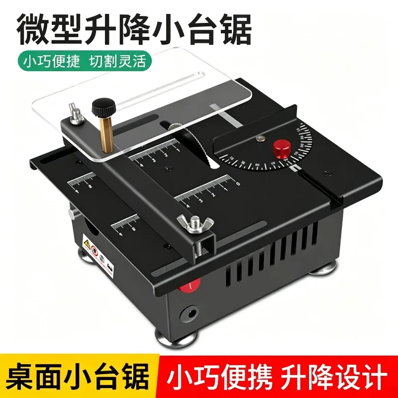 Miniature table saw model woodworking desktop DIY plastic cutter small mini table saw small other table saw
