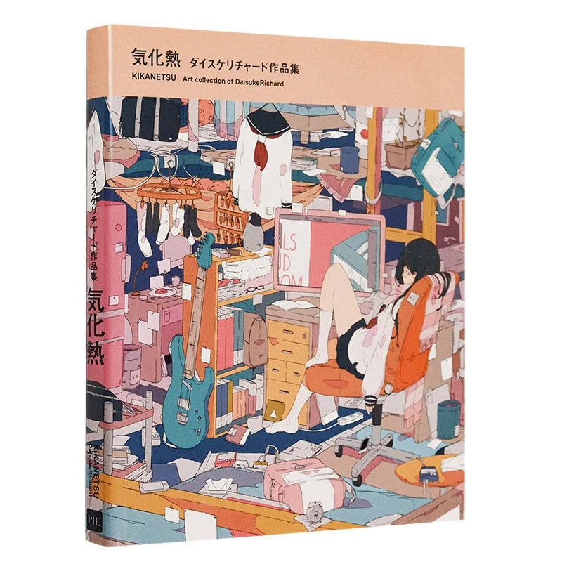 Heat of Vaporization Art Book Daisuke Richard Artwork Illustration Collection Illustration Collection Cute Artist Flat Coloring
