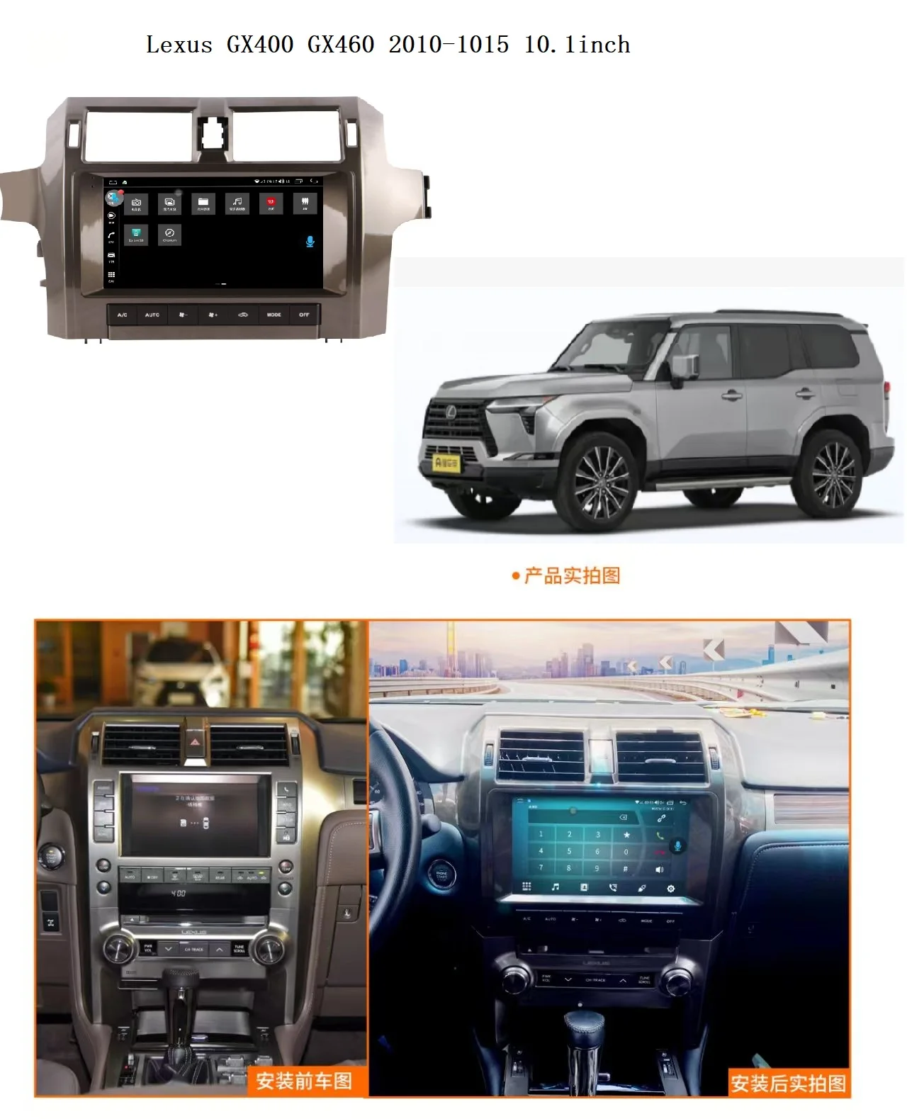 

256G Android 14.0 Car Radio For Lexus GX GX400 GX460 10.1 Inch Carplay DVD Multimedia Stereo GPS Navigation Head Unit 2010-2015
