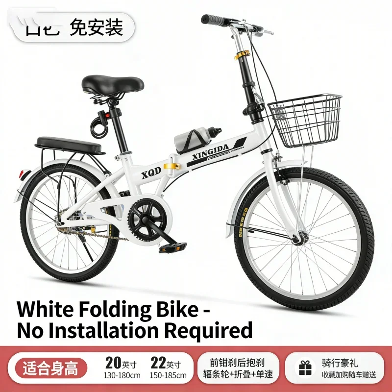 عجلة حرة بيضاء قابلة للطي ذات سرعة واحدة مع عجلة فرامل خالية من التركيب محمولة 20 بوصة 22 Me للبالغين والأطفال