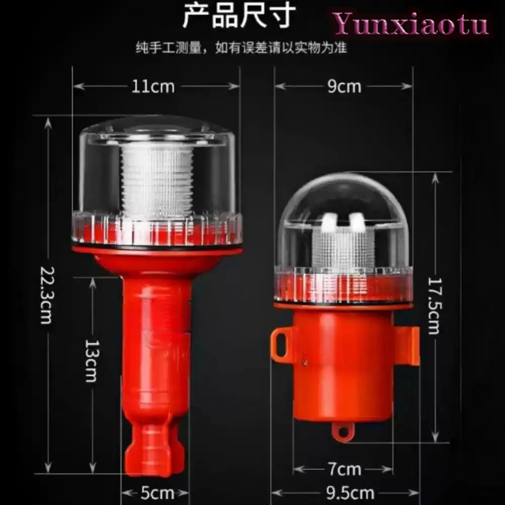 Marine LED Solar Navigation Beacon Light Sailing Navigation Signal Light Three-color Flash Positioning Light Night Warning